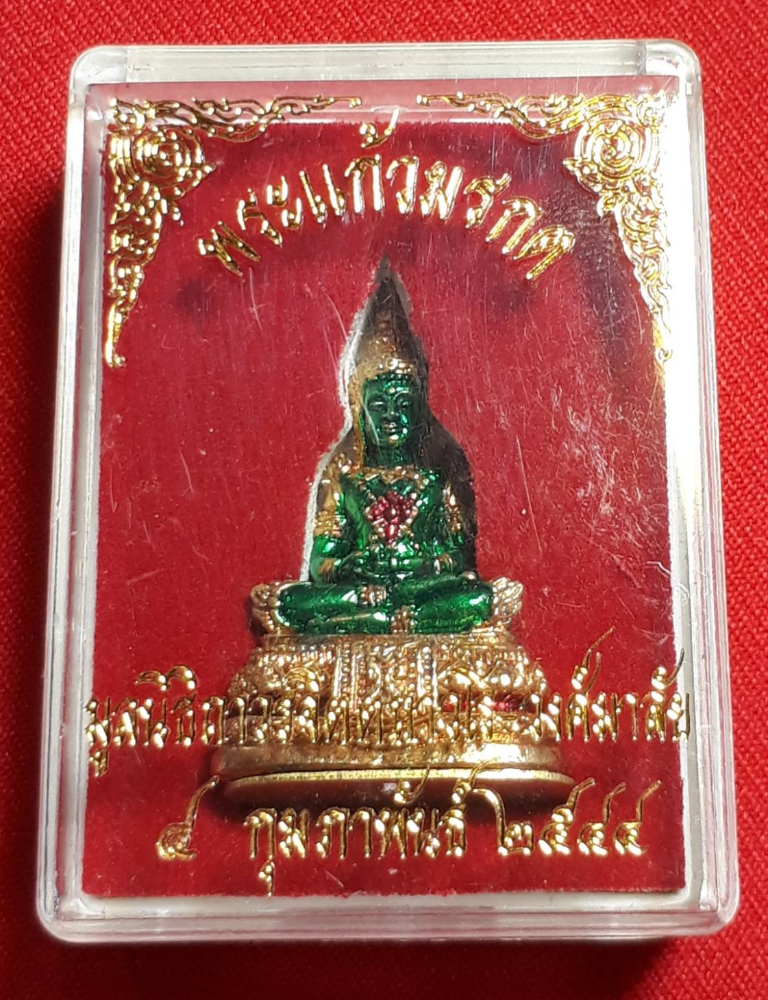 "พระแก้วมรกต หลวงพ่อถาวร จิตตถาวโร วัดปทุมวนาราม ออกที่วัดไทยในนิวยอร์ค กล่องเดิม ปี 2544"