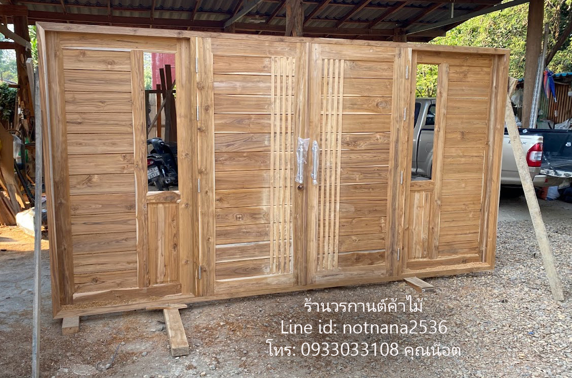 ประตูไม้สัก
