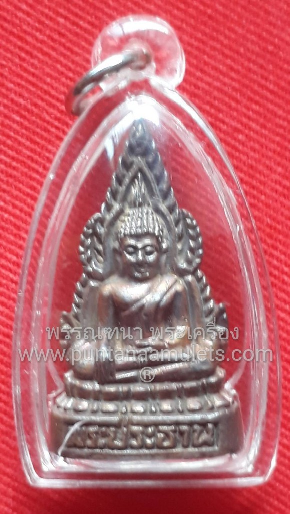 พระกริ่งชินราช หรือ พระกริ่งพระประธาน หลวงพ่ออุ้น วัดตาลกง จ.เพชรบุรี (ตอกโค๊ต ที่ใต้ฐาน กำกับ)