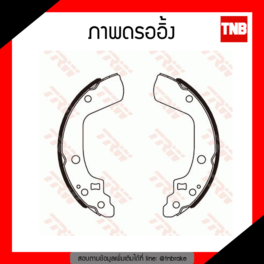 TRW ก้ามเบรก (หลัง) SUZUKI SWIFT IV (MZ,EZ) 1.5 ปี 04-11