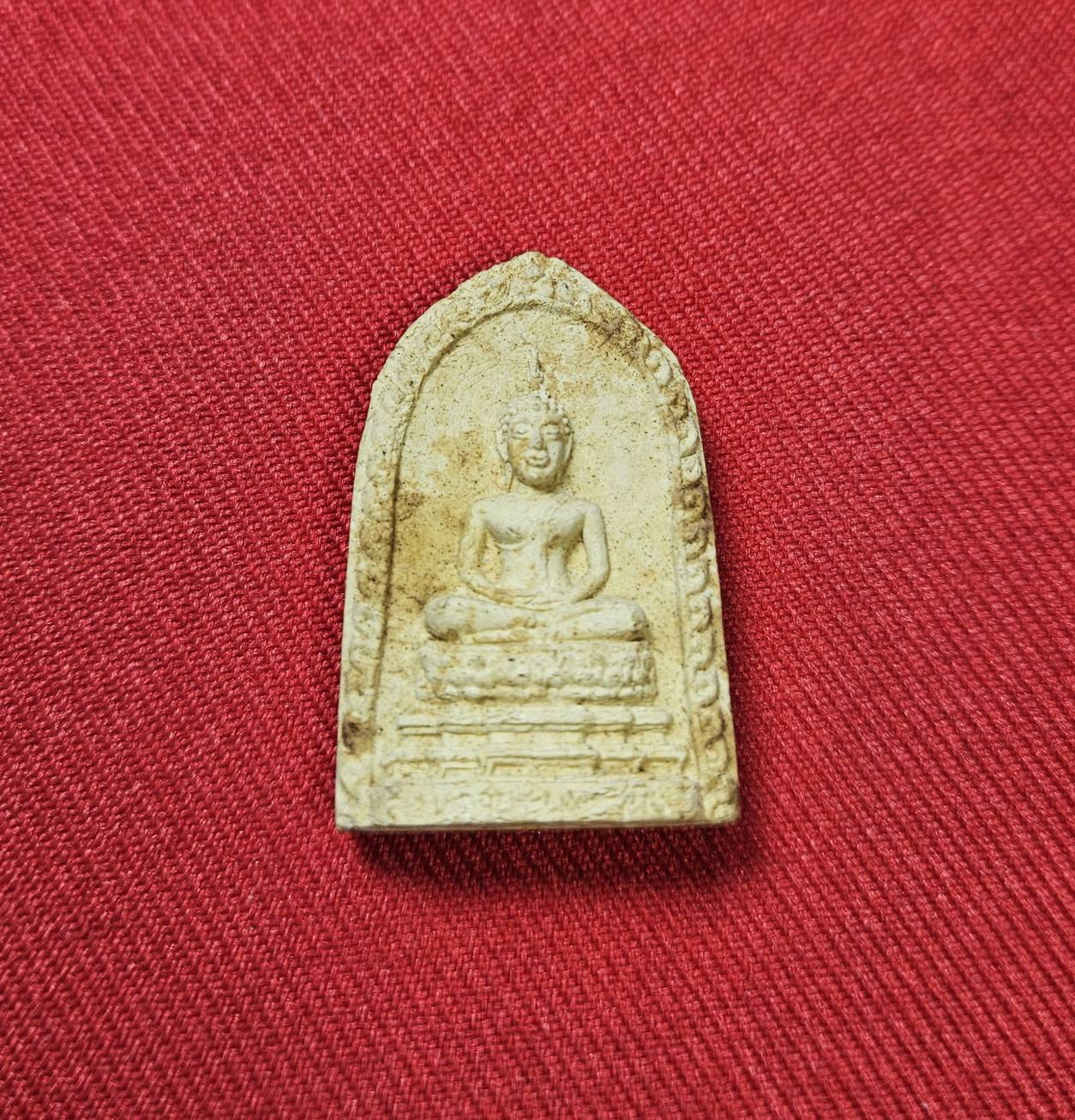 * "พระพุทธสิหิงค์ หลวงพ่อศรีนวล "ที่ระลึกในงาน ผูกพัทธสีมา" วัดทุ่งสาธิต (วัดวชิรธรรมสาธิตวรวิหาร) แขวงบางจาก เขตพระโขนง กรุงเทพมหานคร..! (สภาพสวยสมบูรณ์ดั้งเดิม...สวยมากๆ...สวยเดิมๆ...ไม่ผ่านการใช้..!)