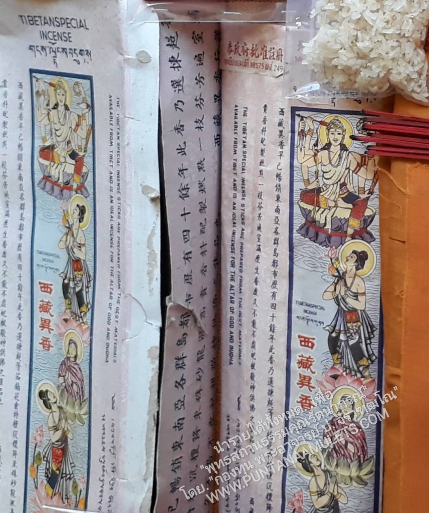 * "เหรียญยืนกรรมการ "เนื้อเงิน" หลวงพ่อเกษม เขมโก "รุ่นวันเพ็ญเดือน ๑๒" ปี ๓๖..! ("เนื้อเงิน-ตอกโค๊ต กำกับ") หลวงพ่อเกษม เขมโก สุสานไตรลักษณ์ จ.ลำปาง..! ด้านหลัง ขององค์พระ บรรจุ สิ่งมงคลสักการะ ของหลวงปู่ ประกอบด้วย...&