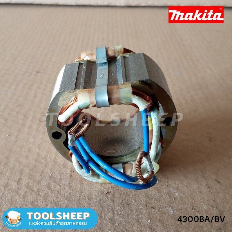 ฟิลคอยล์ เลื่อยจิ๊กซอว์ MAKITA รุ่น 4300BA/BV