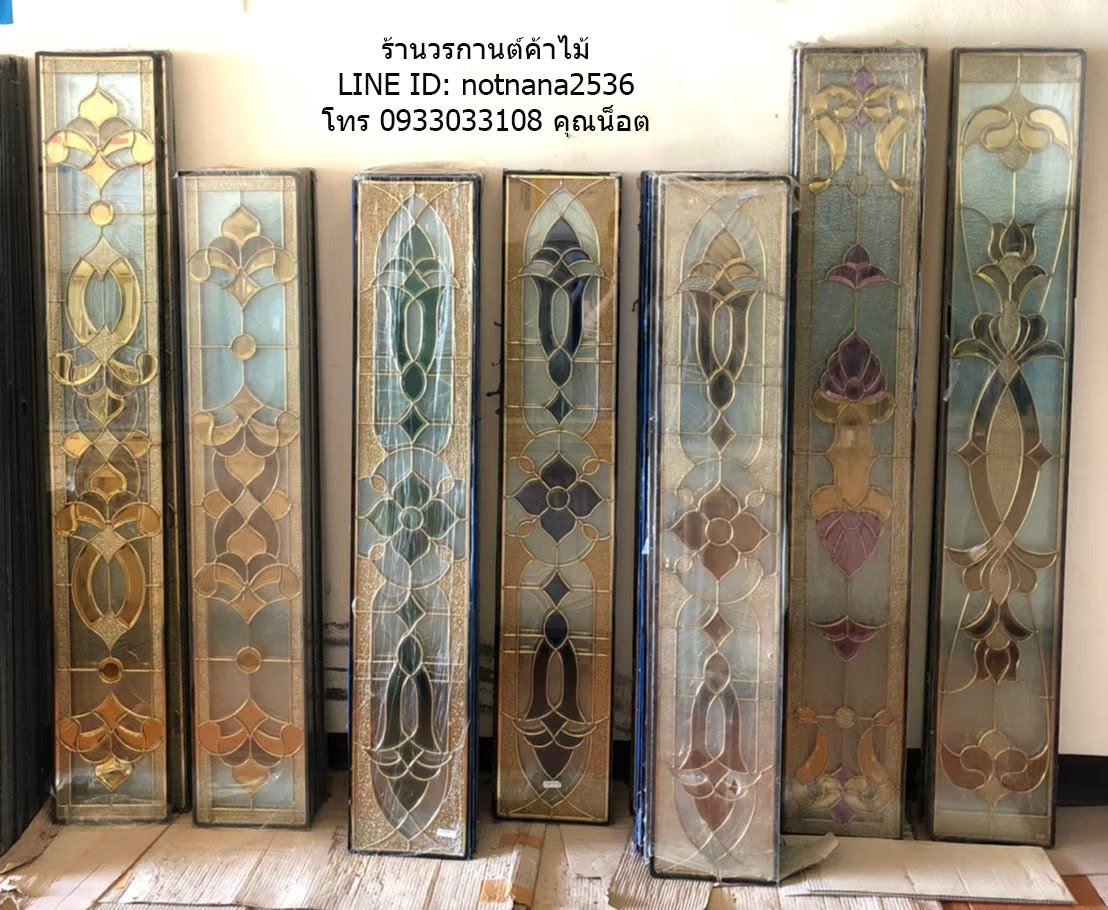 กระจกนิรภัยสเตนกลาสรหัสG284