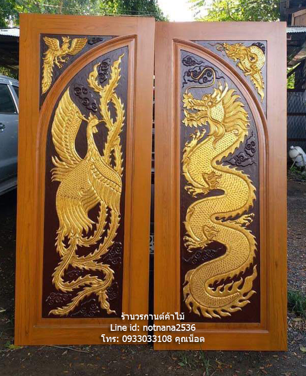 ประตูไม้สักแกะมังกรหงส์เกรดA,B รหัสBB140