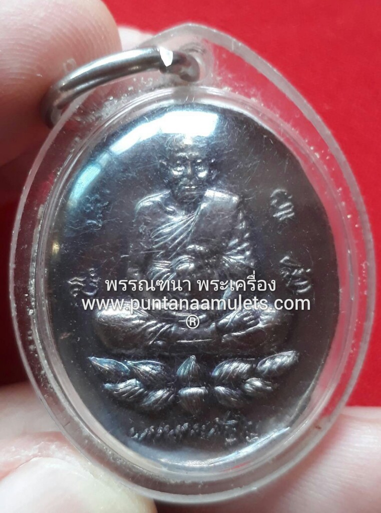 เหรียญดวงจักรพรรดิ เนื้อทองแดงรมมันปู หลวงตาม้า วัดถ้ำเมืองนะ อ.เชียงดาว จ.เชียงใหม่...เหรียญสภาพสวยเดิมๆ..!!