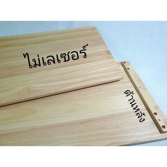 MINIWOOD กระดานนวดแป้ง แผ่นรองนวดแป้ง เขียงไม้ อุปกรณ์เบเกอรี่ ไม้ยางพารา Pastry Board 20" x 31" นิ้ว (50x80 เซนติเมตร)