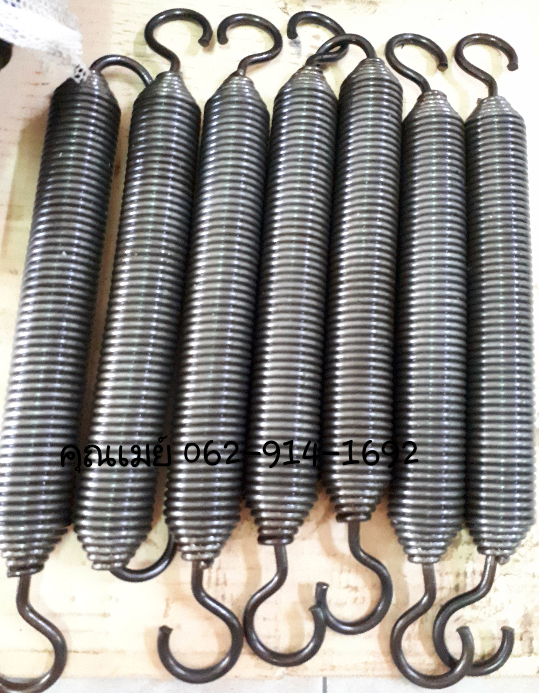 สปริงสแตนเลส ดึงตู้เย็น รับทำสปริงสแตนเลส. โทร : 062-914-1692