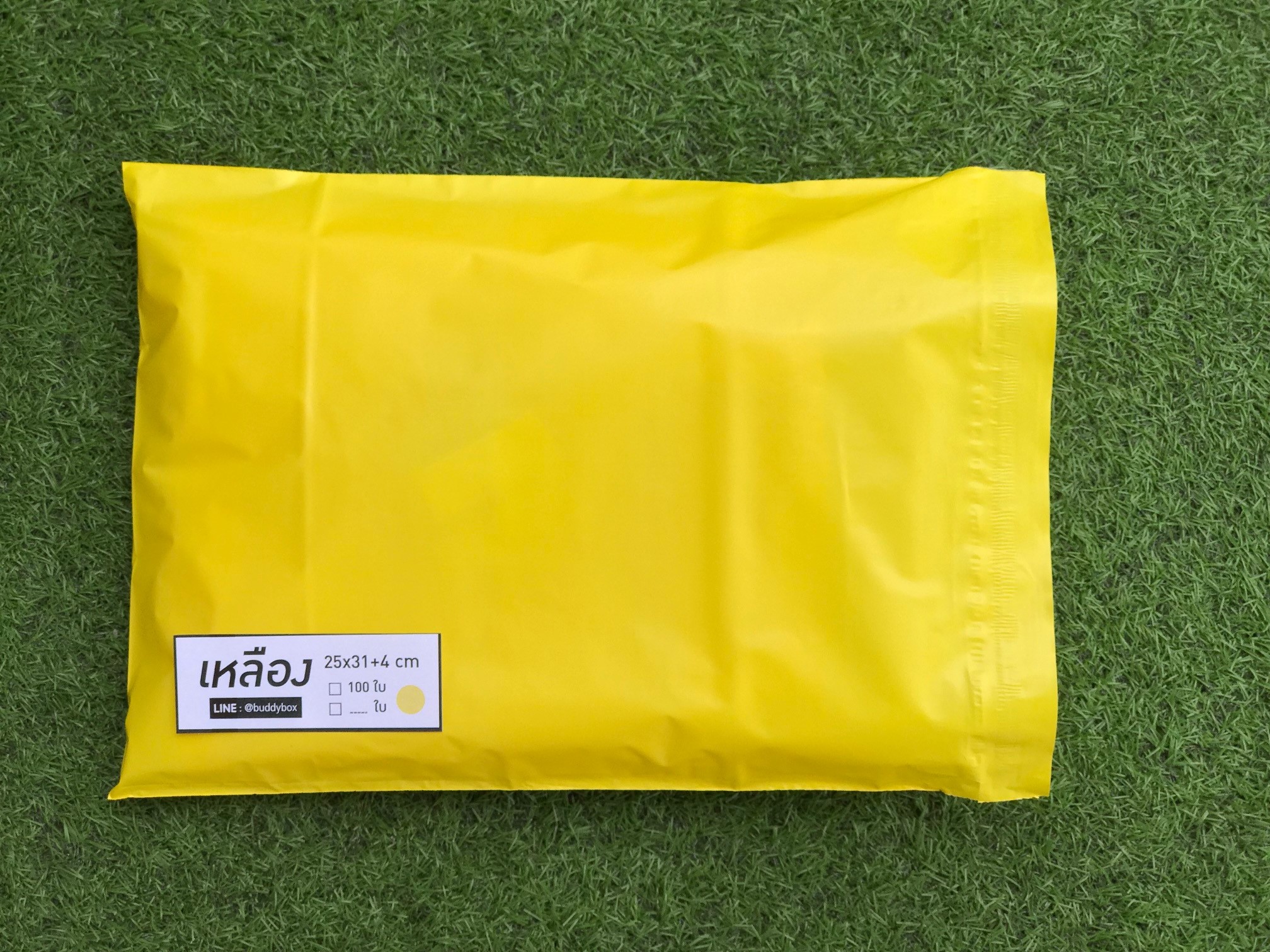 แพค 100 ใบ ซองไปรษณีย์พลาสติก สีเหลือง ขนาด 25x31+4 cm เกรด A (ขนาดเท่าA4)