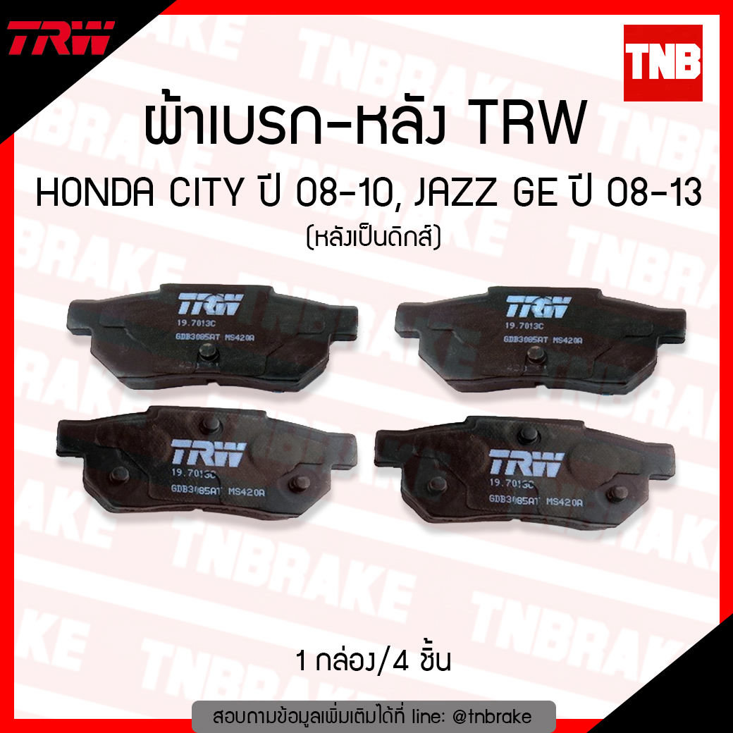 TRW ผ้าเบรก (หลัง) HONDA CITY ปี 08-10,JAZZ GE ปี 08-13