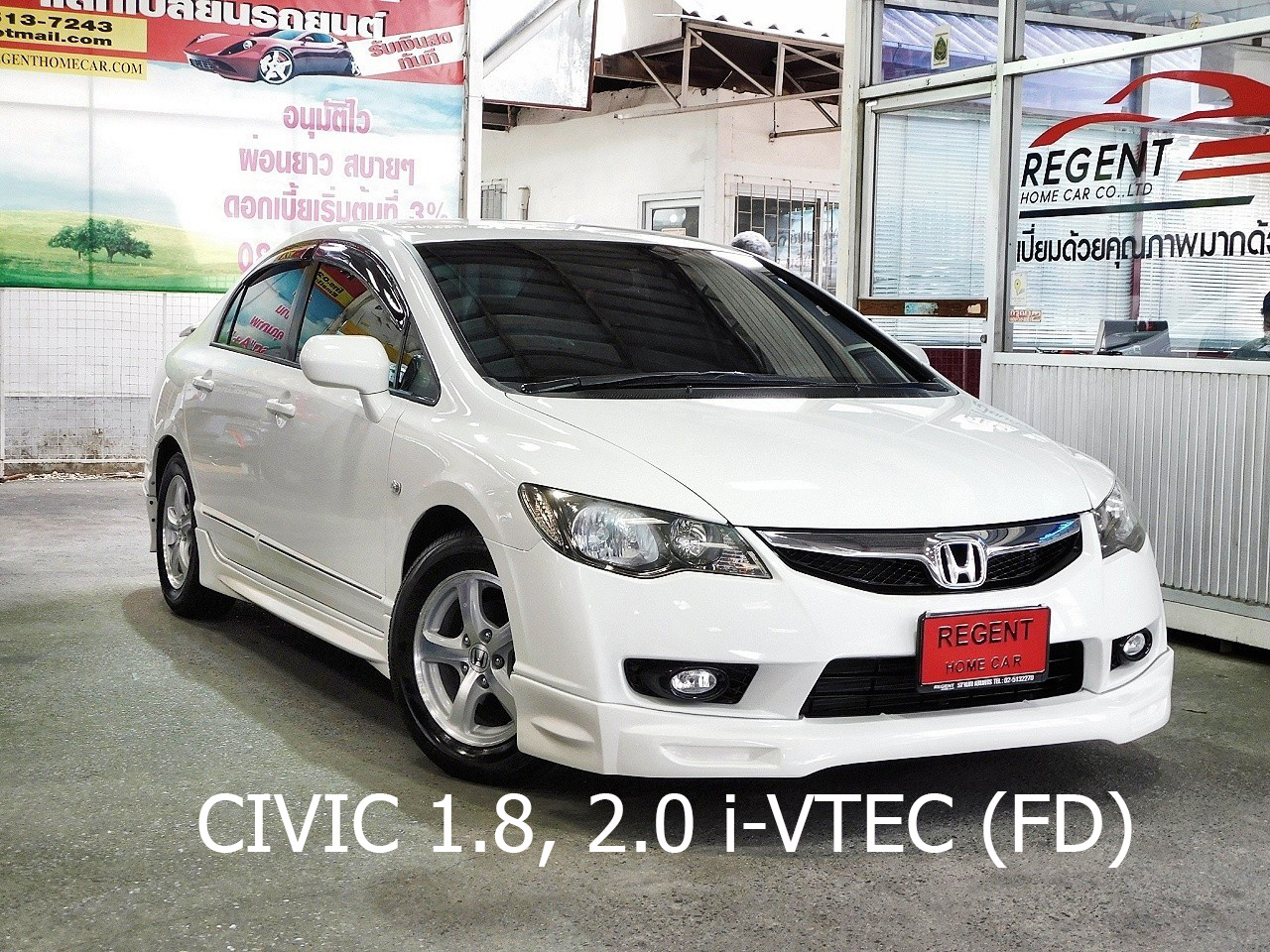ผ้าเบรคหลัง COMPACT HONDA ACCORD ปี 2000 - 2003 , CIVIC 1.7. 2.0 VTEC (NEW DIMENSION) , 1.8, 2.0 i-VTEC (FD)