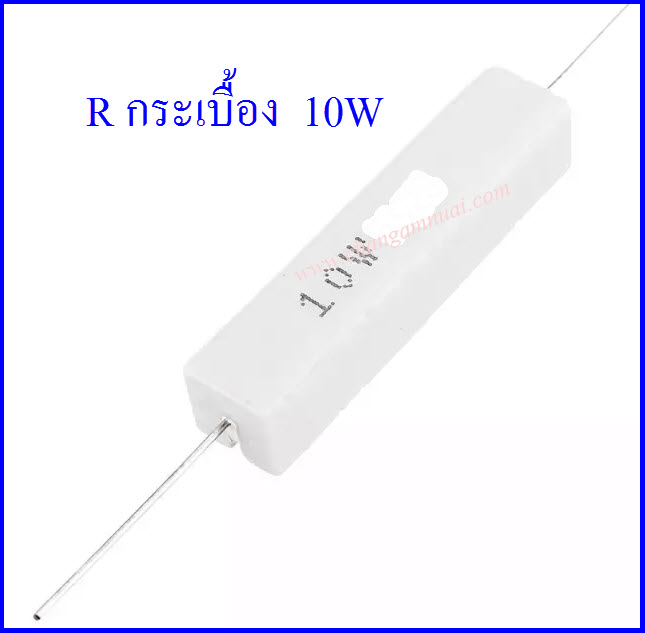Resistor 3.9 ohm 10W