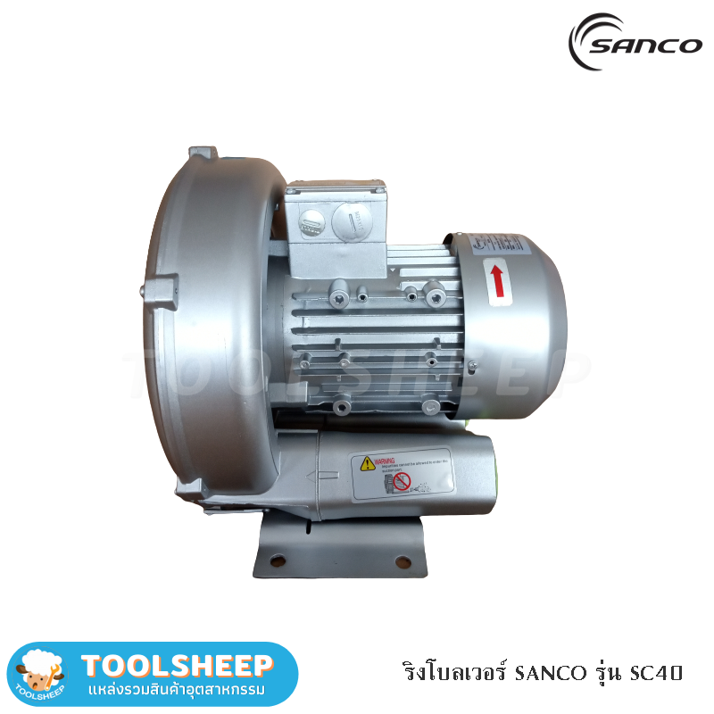ริงโบลเวอร์ SANCO รุ่น SC40 (Ring Blower)