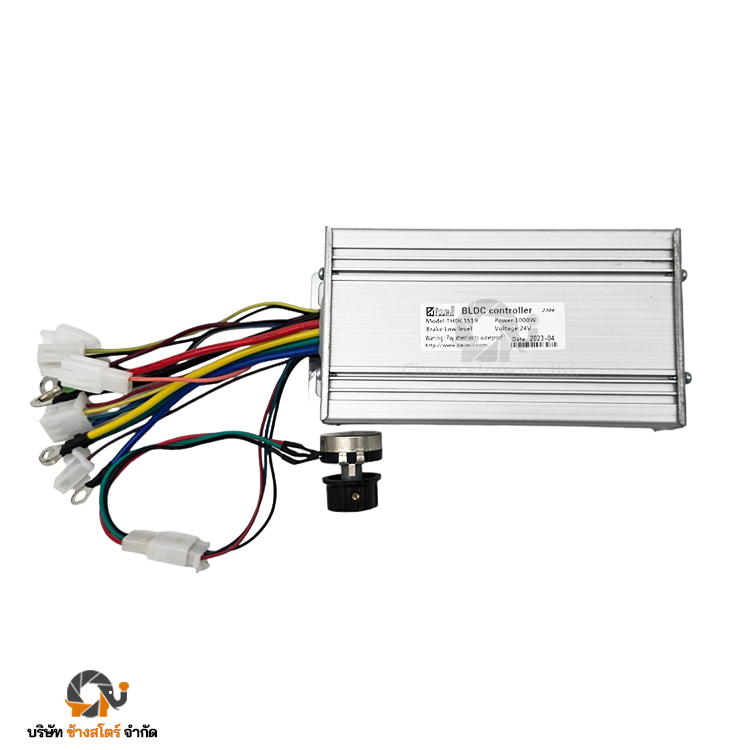 กล่องควบคุม มอเตอร์ DC บัสเลส 1000W 24V กล่องเล็ก