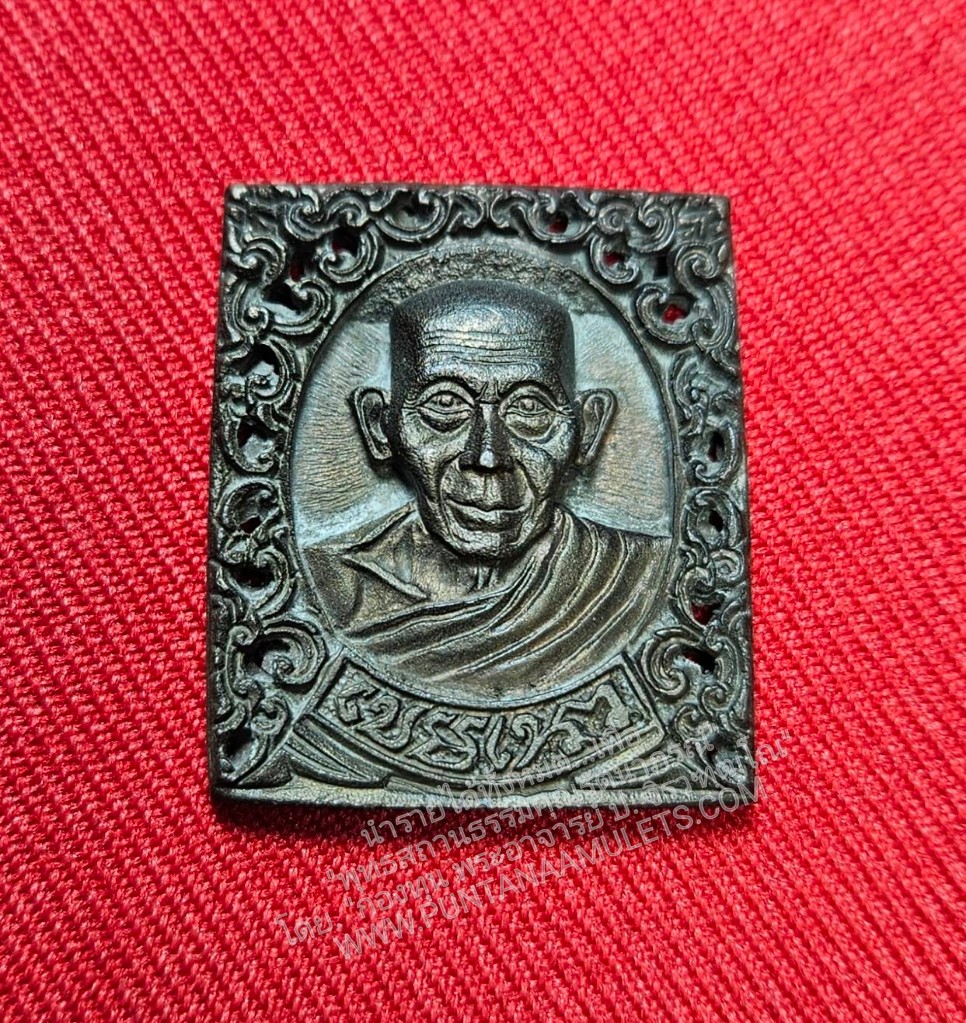 * "เหรียญหล่อลายฉลุ หลวงพ่อเกษม เขมโก "รุ่น มงคลเกษม ๘๓" อธิษฐานจิตปรกปลุกเสก ให้เป็น "กรณีพิเศษ" ในวาระวันเกิด "ครบ ๘๓ ปี" ๒๘ พฤศจิกายน พ.ศ.๒๕๓๗..! "เนื้อนวโลหะ" (ตอกโค๊ต กำกับ) หลวงพ่อเกษม เขมโก สุสานไตรลักษณ
