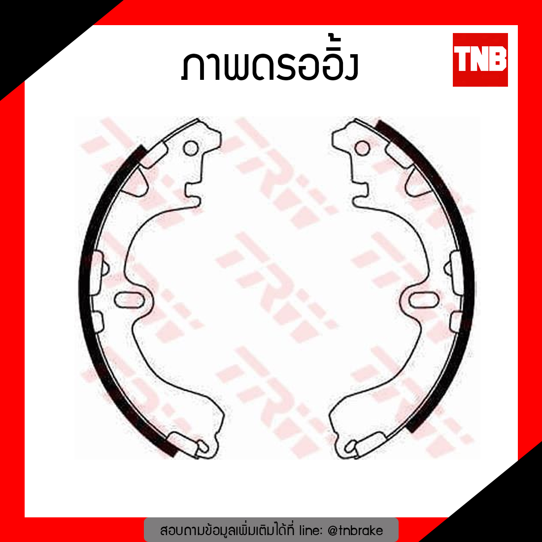 TRW ก้ามเบรก (หลัง) TOYOTA COROLLA AE92-101 ปี 89-96