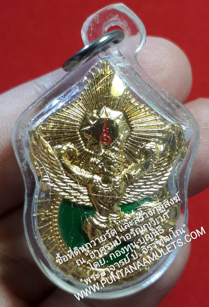 * "พญาครุฑ "พิมพ์เล็ก" กันภัย-คุ้มภัย คุ้มทรัพย์ อภิมหาโภคทรัพย์ อภิมหาโชคลาภ ยิ่งใหญ่ทางเป็นเจ้านาย มหาอำนาจ มีตบะเดชะ ผู้คนยำเกรง และล้างอาถรรพณ์..! ด้านหลัง บรรจุมวลสารวิเศษ,แผ่นโค๊ต และตอกโค๊ต-หมายเลข กำกับ..! สภาพสวยสมบูรณ์ดั้งเดิม...ส