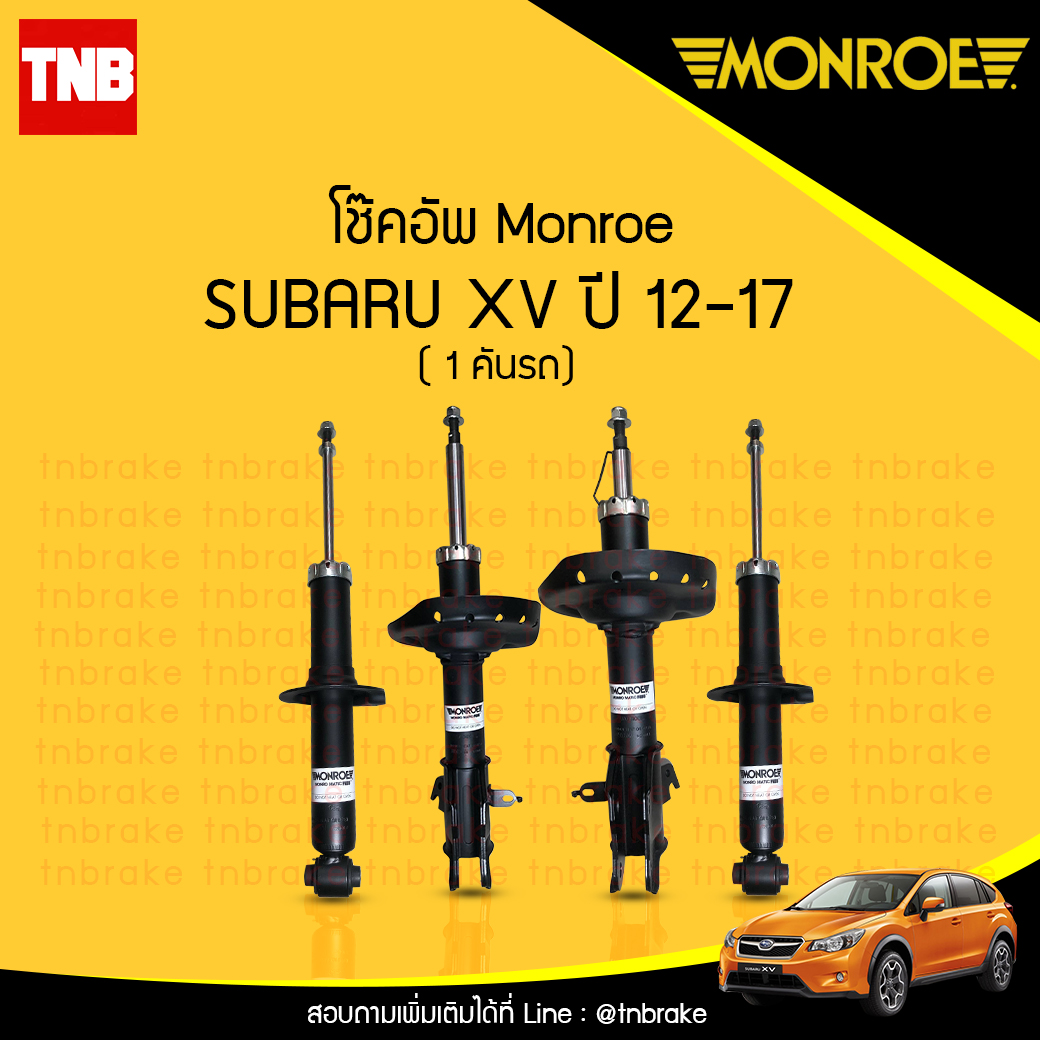 โช้คอัพ subaru เอ็กซ์วี ( XV ) ปี 2012-2017