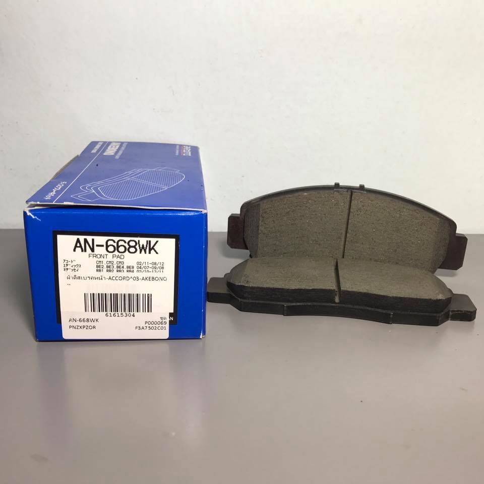 ผ้าเบรค Civic FD 2.0 (คู่หน้า) ปี 2006 - 2012 / AKEBONO