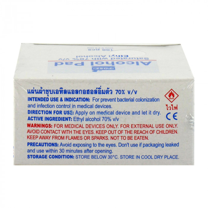 Alcohol Pad 70% POSE (100แผ่น/กล่อง)