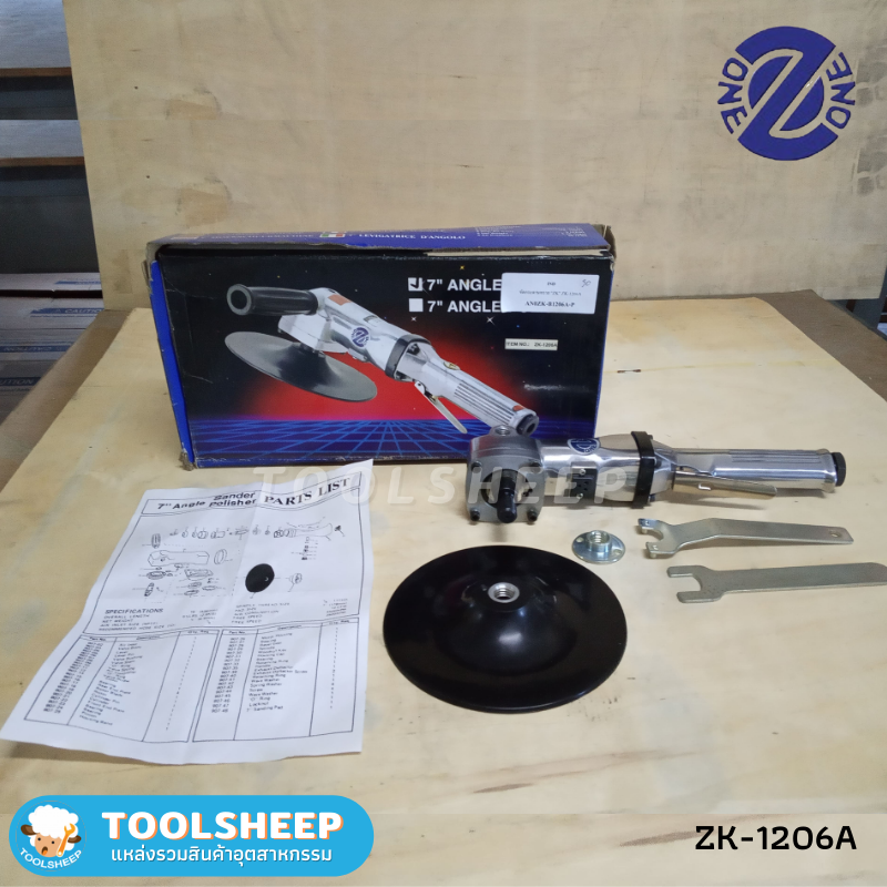 เครื่องขัดกระดาษทรายลม ZK-1206A ขนาด 7" พร้อมอุปกรณ์ (Made in Taiwan)