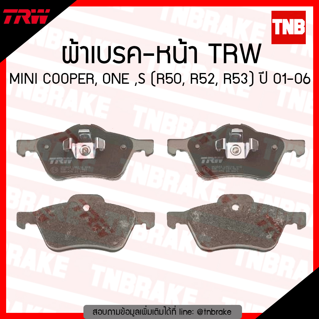 TRW ผ้าเบรก (หน้า) MINI COOPER, ONE ,S (R50, R52, R53) ปี 01-06