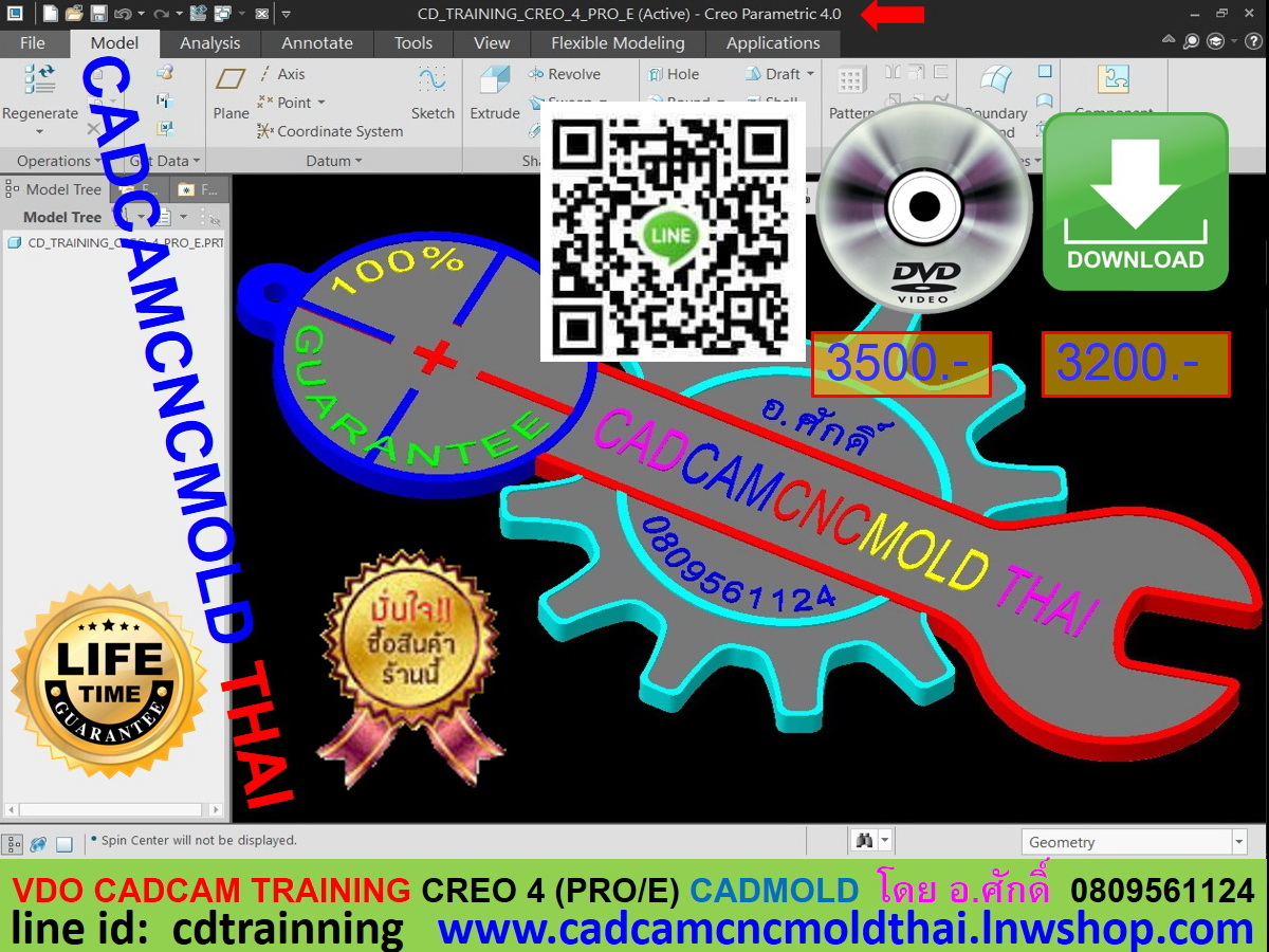 CREO 4 ( PRO.E ) CADMOLD