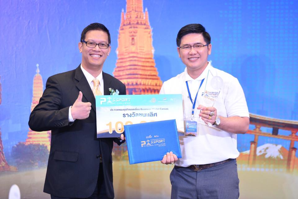 โครงการพัฒนาธุรกิจ สู่การค้าระดับประเทศ , PGC by NEA รุ่น 3