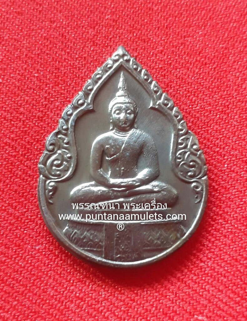 เหรียญพระแก้วมรกต ฉลองวัดพระศรีรัตนศาสดาราม ปี 25...(สมโภชฉลองกรุงรัตนโกสินทร์ 200 ปี)..."บล็อคพระราชศรัทธา"..."องค์ที่...2." (ทรงฤดูฝน...!)