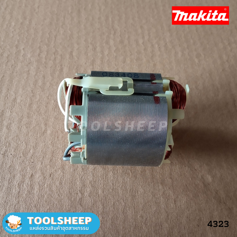 ฟิลคอยล์ เลื่อยจิ๊กซอว์ MAKITA รุ่น 4323