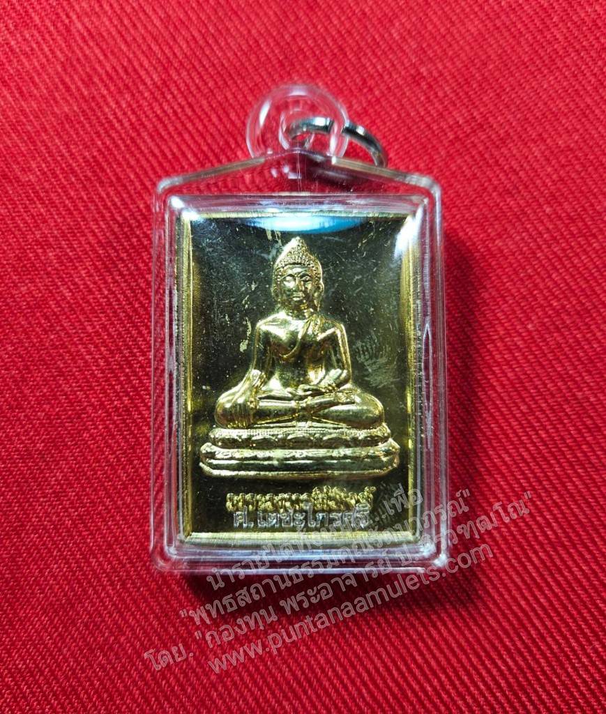 * "เหรียญพระพุทธสิหิงค์ หลัง พระธรรมมังคลาจารย์ (หลวงปู่ทอง สิริมังคโล) "เลี่ยมเดิม จากวัด..!" หลวงปู่ทอง สิริมงฺคโล เกจิดังแห่งเมืองล้านนา สายปฏิบัติวิปัสสนากรรมฐาน แห่งวัดพระธาตุศรีจอมทองวรวิหาร อ.จอมทอง จ.เชียงใหม่..! สำเนา สำเนา สำเนา