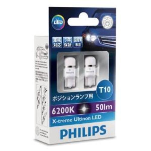 หลอดไฟรถยนต์ Philips หลอดไฟ T10 ตัวกลม Ultinon LED 360 6200K 50LM