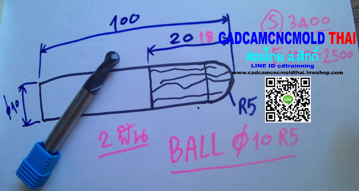 ENDMILL CARBIDE BALL-D10-R5 L100 l25-2ฟัน
