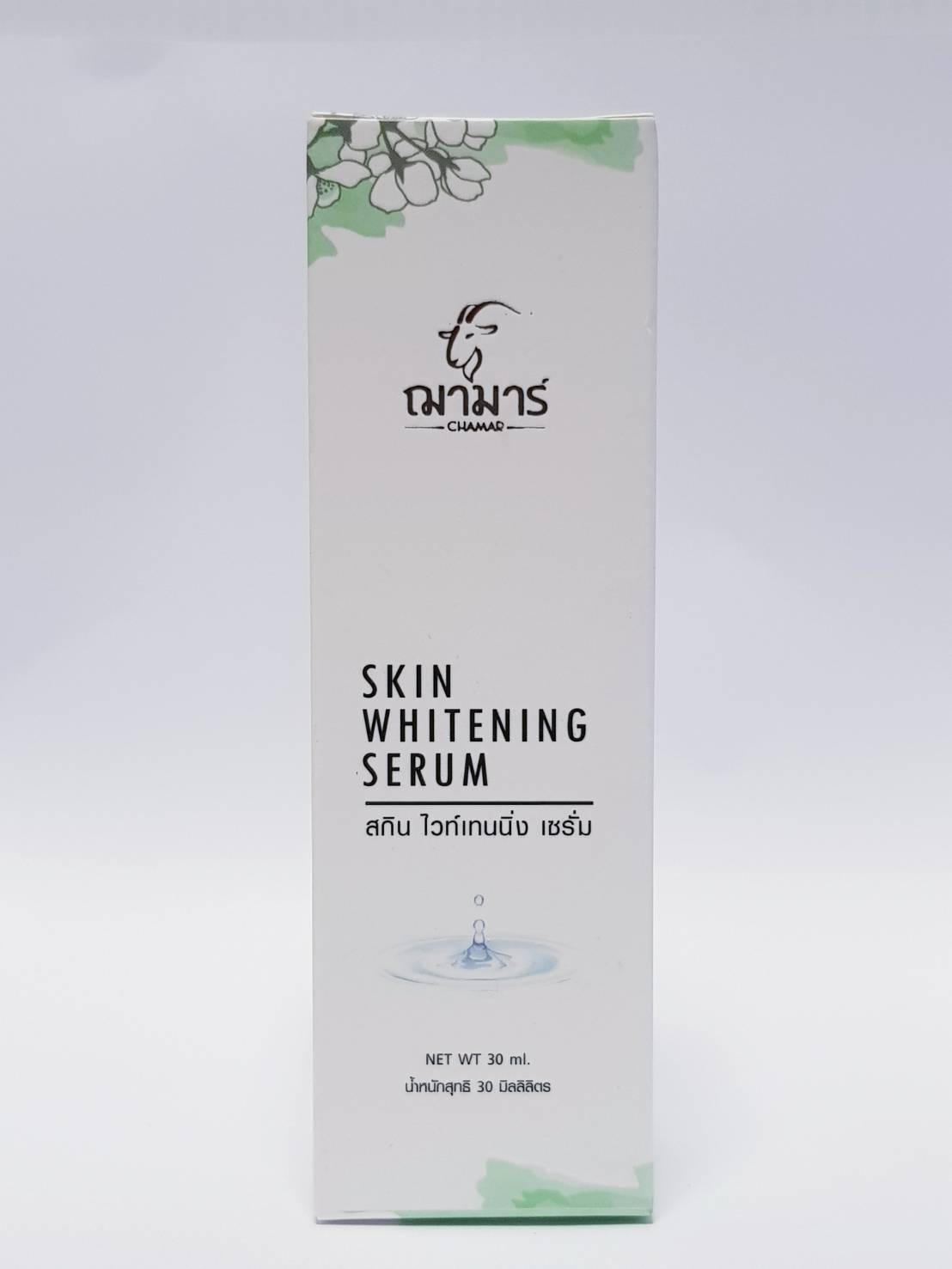 SKIN WHITENING SERUM