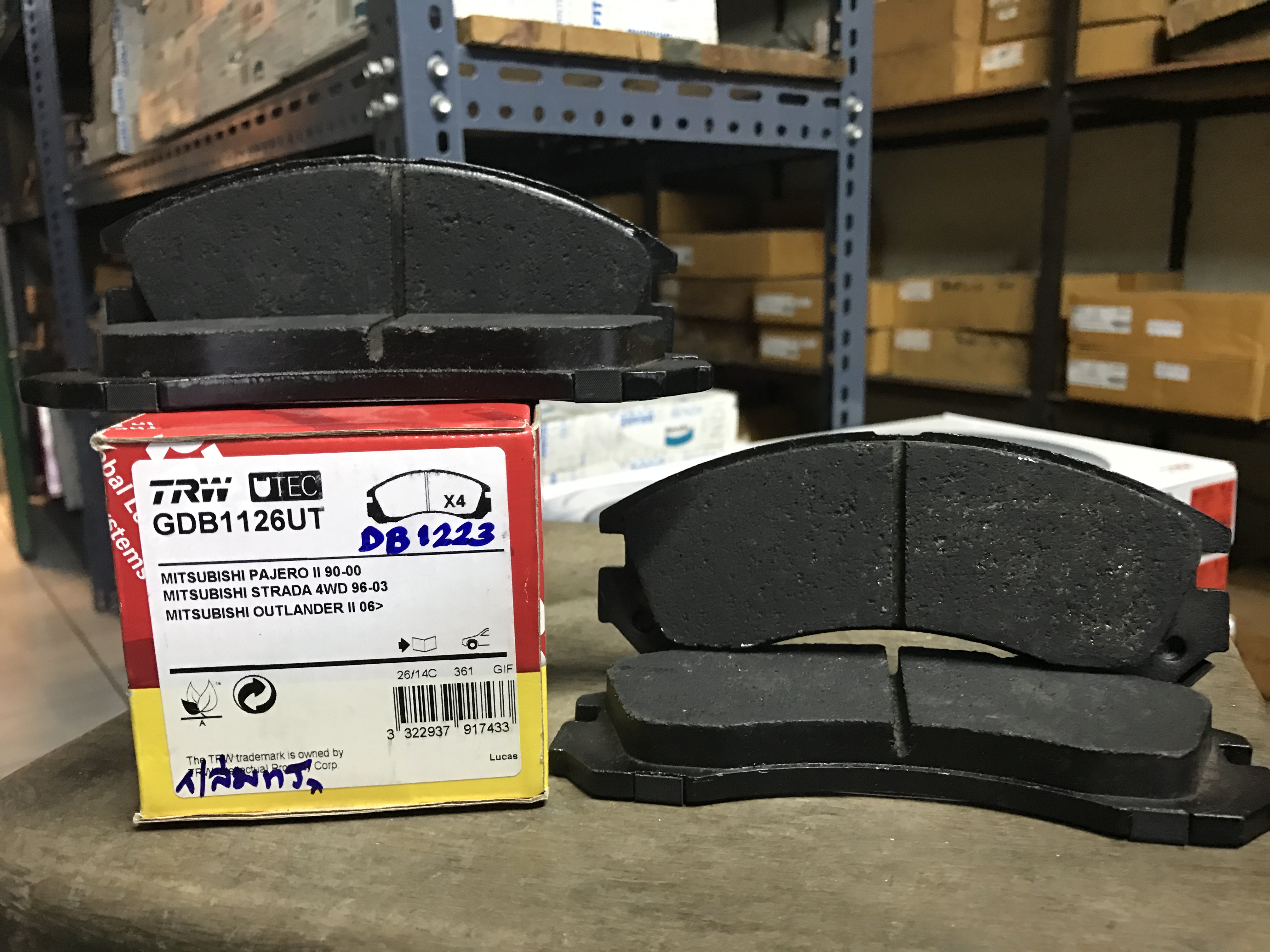 ผ้าเบรค หน้า TRW - MITSUBISHI Galant 2.0 (VR4) ปี 1990-1993 ATEC (GDB1126)