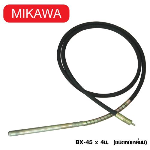 สายจี้ปูน MIKAWA รุ่น BX-45 ยาว 4ม.