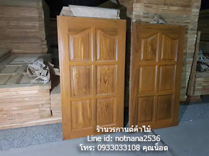 หน้าต่างไม้สักลูกฟักปีกนกเกรดA,B รหัสD011