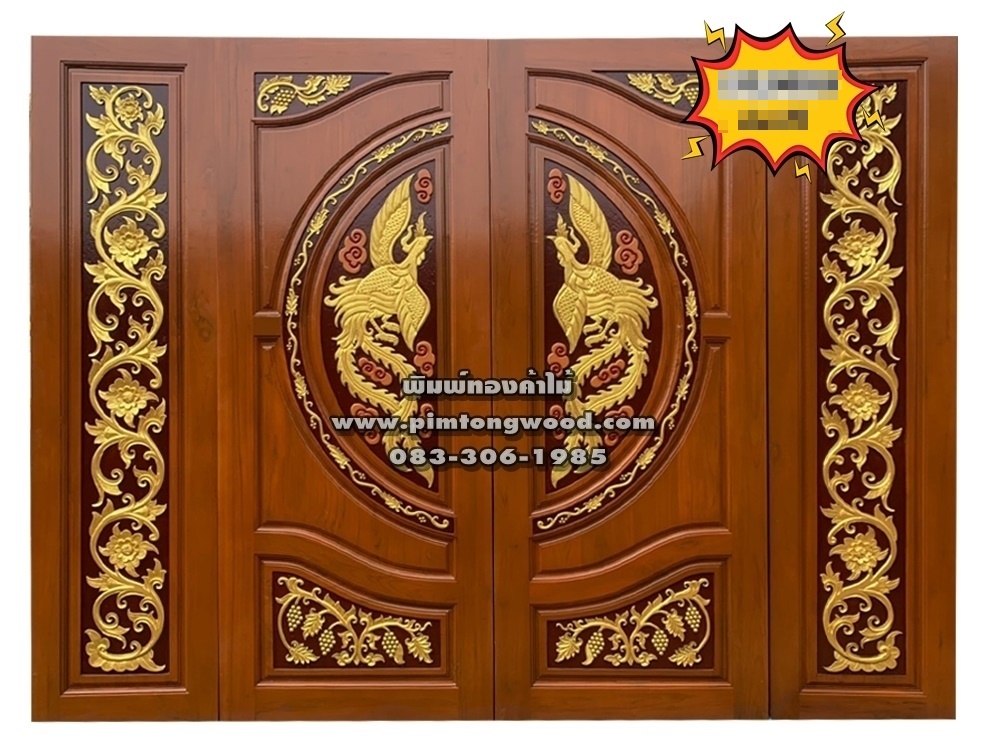 ประตูไม้สักบานคู่+บานเฟี้ยมข้าง รหัส - 018