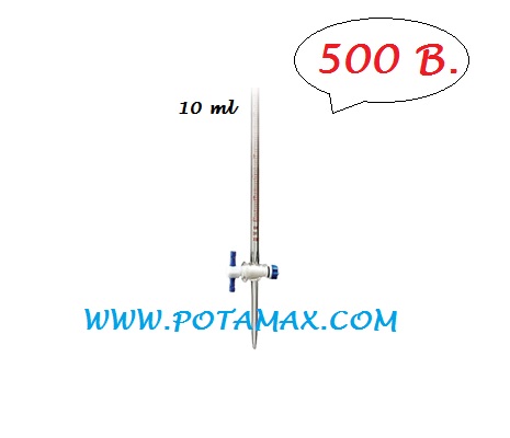 บิวเรต 10 มล. ก๊อก PTFE (SCI)