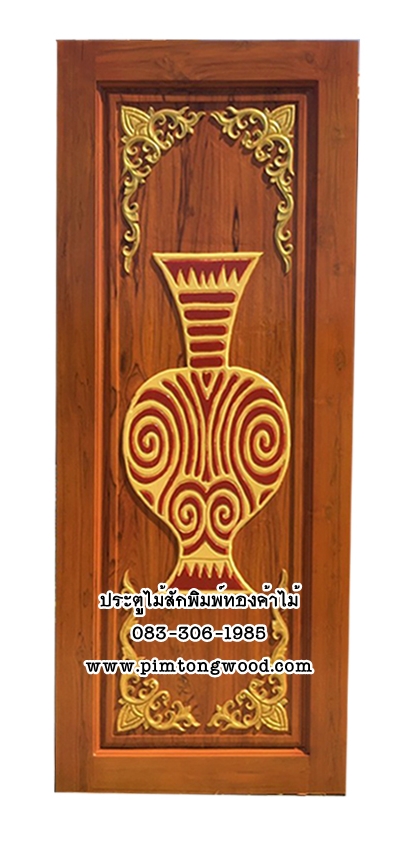 ประตูไม้สักบานเดี่ยว D-176 สำเนา