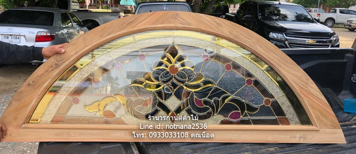 วงกบ,ประตู,หน้าต่าง (ไม้สัก,ไม้แดงไทย)รหัส45
