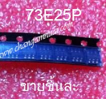 73E25P 73F32P 73T110 73F07 IC PWM ภาคจ่ายไฟ TCL