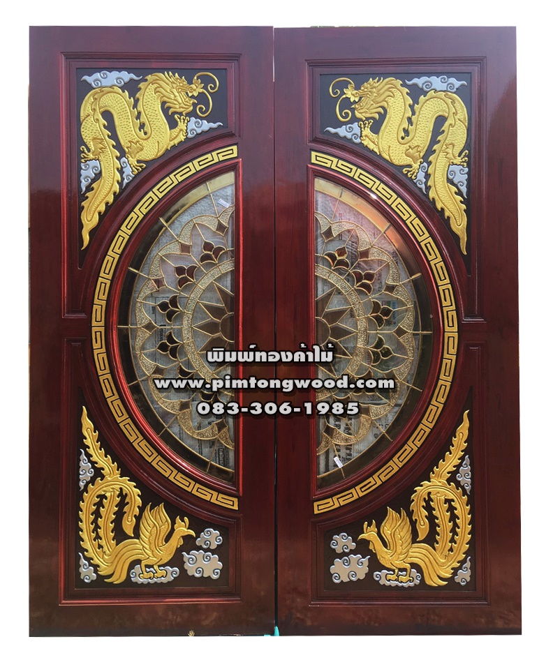 ประตูไม้สักกระจกนิรภัย NPฺฺฺK -178