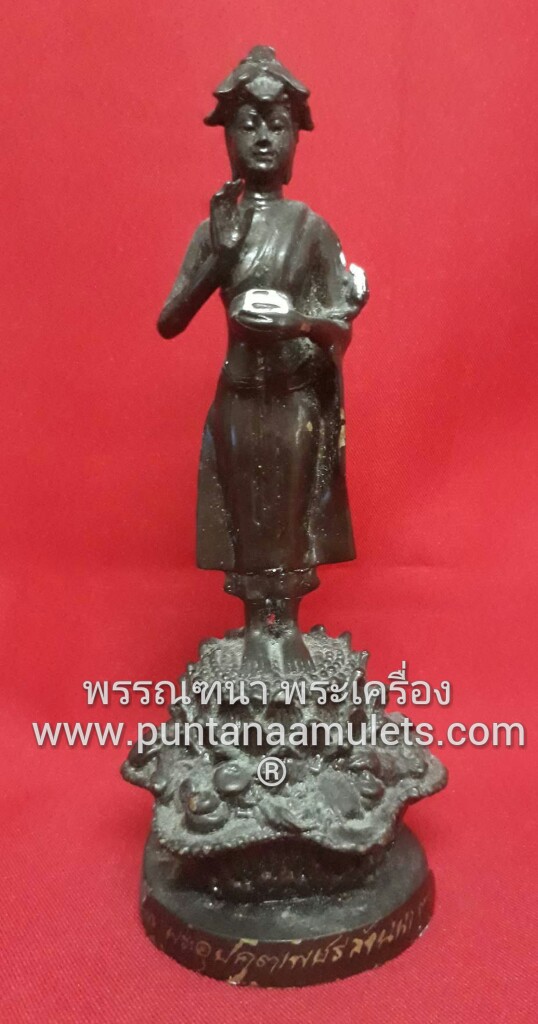 พระอุปคุตเพชรล้านนา ขนาดบูชา สูง 7.5 นิ้ว ครูบาน้อย วัดศรีดอนมูล