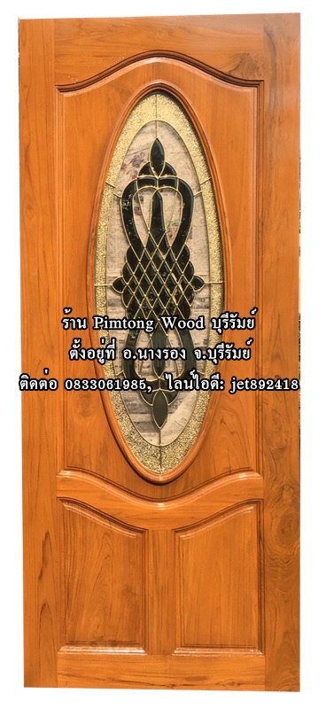 ประตูไม้สักบานเดี่ยว D-13