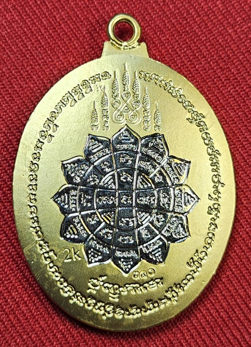 * "เหรียญหลังเต่า ห่วงเชื่อม รุ่น "อมตะพัฒน์ปาฏิหาริย์"..."ที่ระลึก ฉลองอายุ 100 ปี" หลวงพ่อพัฒน์ ปุญญกาโม วัดห้วยด้วน (ธารทหาร) ต.ธารทหาร อ.หนองบัว จ.นครสวรรค์ พ.ศ. 2564..! "เนื้อลงยา" (ตอกโค๊ต-หมายเลข กำกับ...องค์นี้ ห