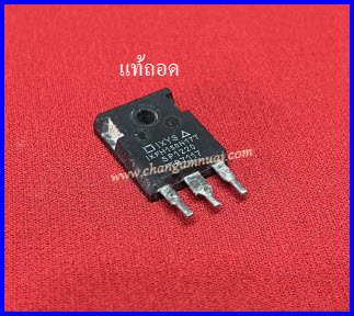 IXFH150N17T 150A 175V N-Channal TO-247 มอสเฟตแท้ถอด ขาสั้น