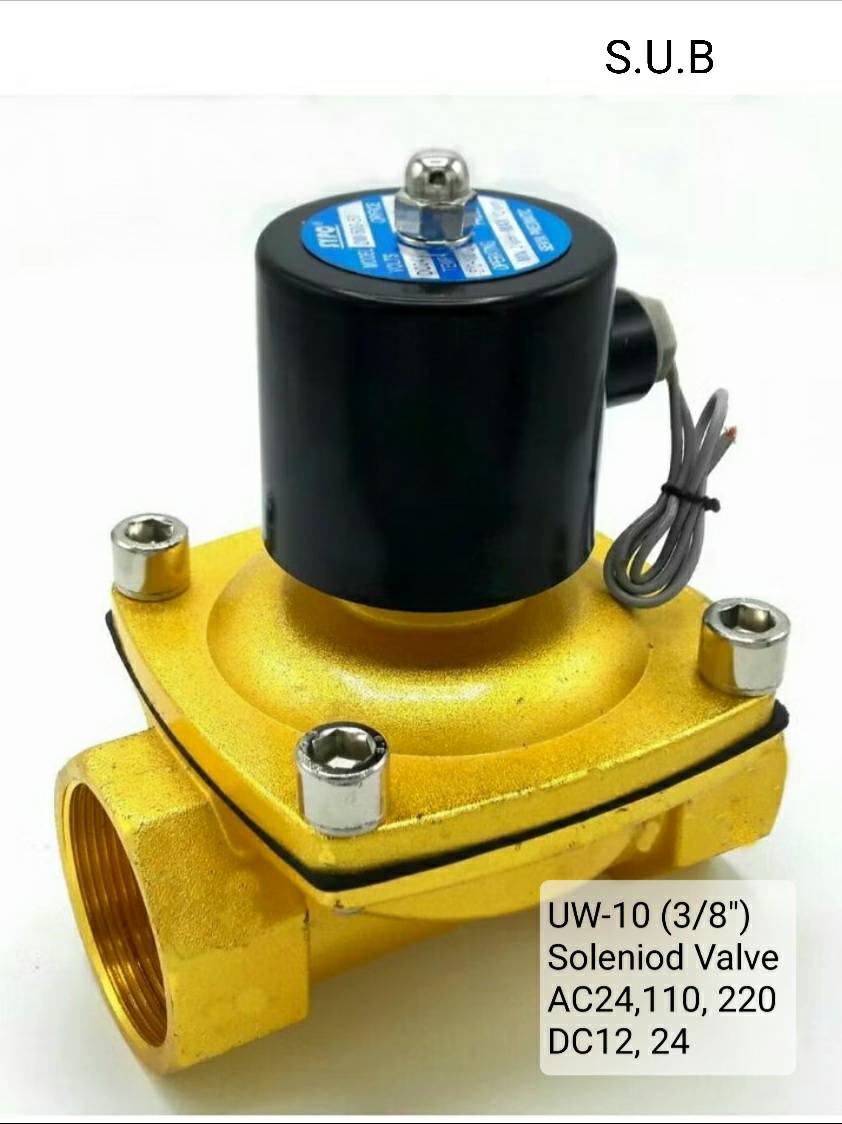 UW-10 Solenoid Valve (3/8") วาล์วเปิด-ปิดไฟฟ้า ทองเหลือง AC24V, AC110, AC220, DC12, DC24V | UW-10 Brass Solenoid Valve