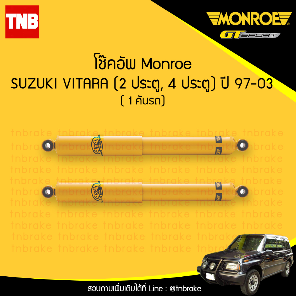 โช๊คอัพหลัง monroe suzuki vitara 2 ประตู, 4 ประตู มอนโร โออีสเปคตรัม วีทาร่า ปี 1997-2003