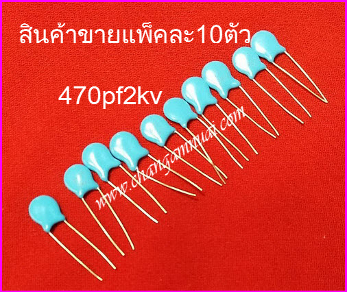 C 470pf2kv 471j 2kv